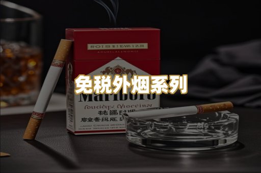 越代香烟代工